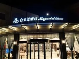 Magnotel Business Jining Huancheng North Road