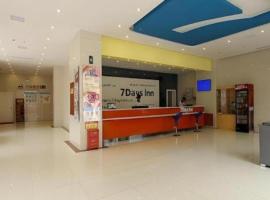 7 Days Inn Fucheng Wu Gongci Gaodeng East Street Binjiang Road, ξενοδοχείο κοντά στο Διεθνές Αεροδρόμιο Haikou Meilan - HAK, Haikou