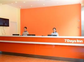 7 Days Inn Enshi Xueyuan Road Shinan Ancient City, hotel v Enshi