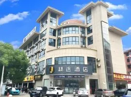 JTOUR Inn Huangshi North Station Cihu Scenic Area
