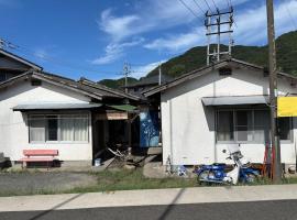 萩 川沿いの一棟貸し宿 Step House, hotel Hagiban