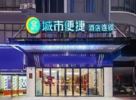 City Comfort Inn Fengcheng New District Municipal Government