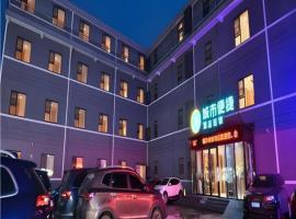 City Comfort Inn Wuhan Xinzhou Mo'er Cheng、武漢市のホテル