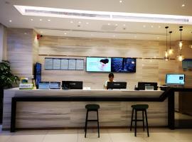 City Comfort Inn Mianyang Southwest University Of Science And Technology、Qinglianchangのホテル