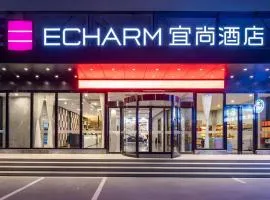 Echarm Hotel Guilin Railway Station the MixC