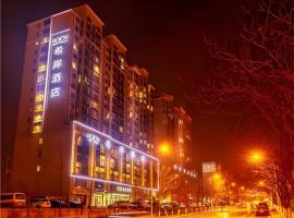 Xana Hotelle Rizhao Lanshan District Government、Lanshantouのホテル