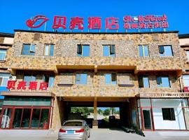 Shell Hotel Beijing Miyun District Shuiku Yangguang, ξενοδοχείο σε Xiwengzhuang