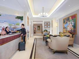 Vienna Hotel Chengdu Exhibition Center In Time City，位于成都成都双流国际机场 - CTU附近的酒店