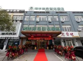 GreenTree Inn Express Wuxi Jiangyin Wanda Plaza Tongfu Road
