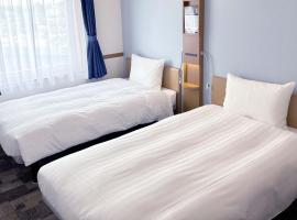 Toyoko Inn Hokkaido Tokachi Obihiro Ekimae, hotel cerca de Aeropuerto de Tokachi-Obihiro - OBO, Obihiro