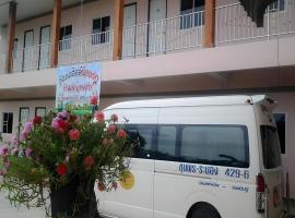 Wattana Hill Resort, hotel near U-Tapao Rayong-Pattaya International Airport - UTP, Ban Tao Than