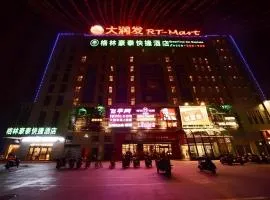 GreenTree Inn Anhui Xuancheng Ningguo NinGYAng East Road Darunfa Branch