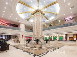 Xinyuan Hot Spring Hotel, ξενοδοχείο κοντά στο Διεθνές Αεροδρόμιο Haikou Meilan - HAK, Haikou