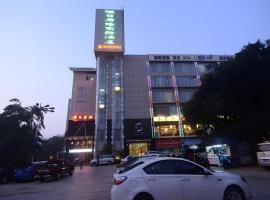 Huangma Holiday Nanhai Museum Hotel, ξενοδοχείο κοντά στο Διεθνές Αεροδρόμιο Haikou Meilan - HAK, Haikou