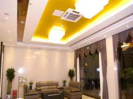 GreenTree Inn Hainan Haikou Jinniu Road Business Hotel, ξενοδοχείο κοντά στο Διεθνές Αεροδρόμιο Haikou Meilan - HAK, Haikou