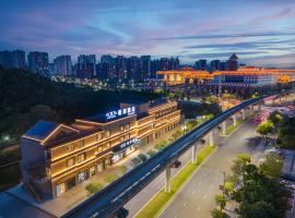 Xi'an Hotel Guilin Wuyue Plaza Liangjiang Airport Branch, ξενοδοχείο κοντά στο Διεθνές Αεροδρόμιο Guilin Liangjiang - KWL, Γκουιλίν