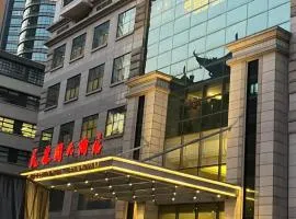 Merry Hotel Shanghai (Former Rendezvous Merry Hotel Shanghai)