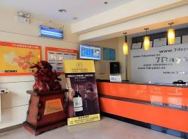 7Days Inn Jining Zoucheng Sports Park, hotel v destinaci Zouxian