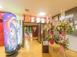 Ryokan Yasuda-Onsen Yasuragi Agano