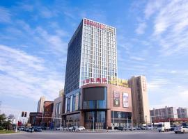 Echarm Hotel Xiantao Yuantai Weilaicheng、Xiantaoのホテル
