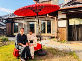 五縁箱, hotell sihtkohas Hannan