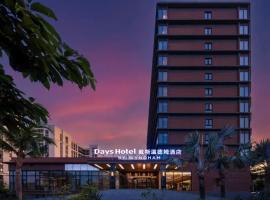 Days Hotel by Wyndham Haikou Meilan Airport, hotel em Haikou