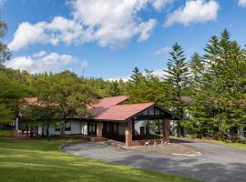 Yatsugatake Kogen Lodge, hotel in Minamimaki