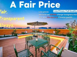 Sky Garden Osmanthus Hostel - Drum & Bell City Center, hotel v destinaci Si-an