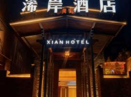 Guilin Xi'an Hotel, Ferienwohnung mit Hotelservice in Guilin