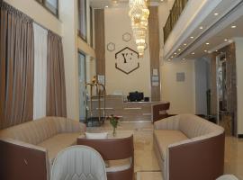 Yofel Hotel Bole, hotel near Addis Ababa Bole International Airport - ADD, Addis Ababa