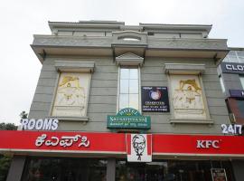 बंगलुरू में, होटल Hotel Fortune Stay