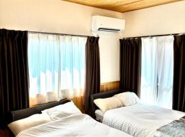 高崎にある昭和の趣を残して改築した平屋, khách sạn ở Takasaki