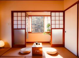 KeiCo 定員12名 駐車場12台 露天風4分 河口湖6分 富士急10分 ふじてんスノーリゾート10分, ξενοδοχείο σε Narusawa