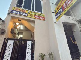 Hotel Madhav bhakta nivas, hotel v destinaci Parli Vaijnāth