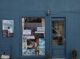 Hostal Costa patagonica, hotel en Puerto Natales