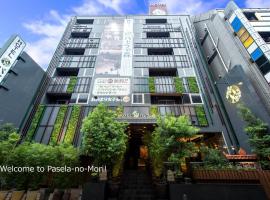Hotel Pasela no mori Yokohama Kannai，橫濱Naka Ward的飯店