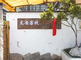 Old River Story Long'an Inn