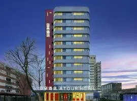 Atour Hotel Financial Street Beijing