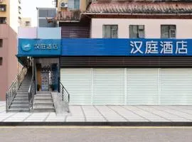 Hanting Hotel Shenzhen Coast City Nanyou Clothing City