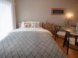 kotinoma kuu, ξενοδοχείο σε Hakozaki