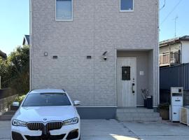 The Sealions 海獅a newly built home 2 mins walk from supermarket, ξενοδοχείο σε Abiko