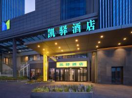 WJ Kaiyi Hotel, khách sạn ở Thẩm Dương