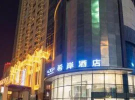 Xana Hotelle· Wulumuqi High Speed Railway Station Baonengcheng