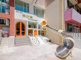 Miomi Homestay โรงแรมในชิงเต่า