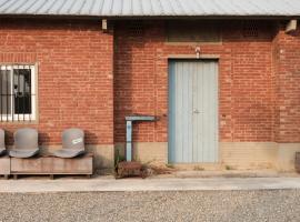 尞Liau 農村紅磚民宿, hotel a Xinwu