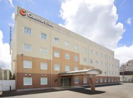 Comfort Inn Nagasaki Airport, ξενοδοχείο σε Omura