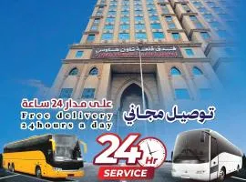 فندق قلعة تاون هاوس توصيل مجاني للحرم 1 - Town House Palace Free Shuttle Service to Haram