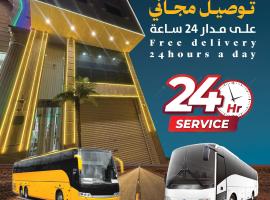 فندق قصر ماريوت 1, Hotel in Al ‘Azīzīyah