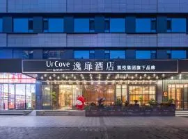 UrCove by Hyatt Xi'an Bell Tower Huimin Street Hotel