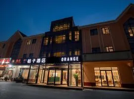 Orange Beijing Capital Airport Sunhe Hotel